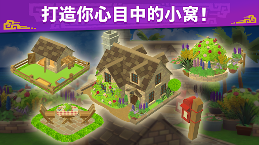 Monster Hunter Puzzles图片6