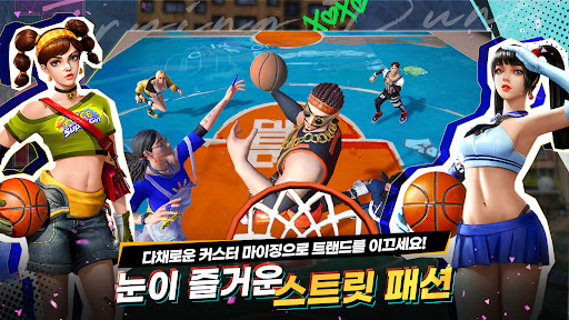프리스타일2: 레볼루션 플라잉덩크图片15