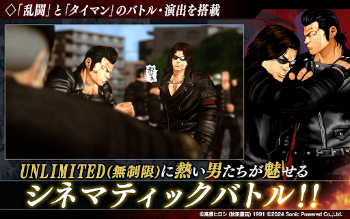クローズ×WORST UNLIMITED(アンリミ)图片9