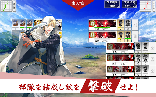 刀剣乱舞ONLINE图片12
