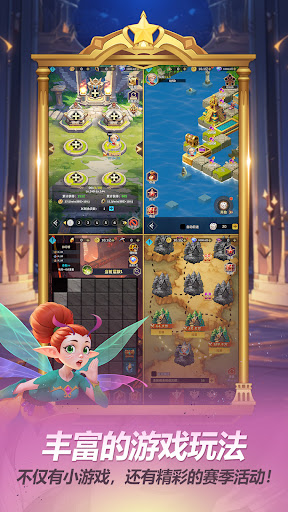 神召守护队图片15