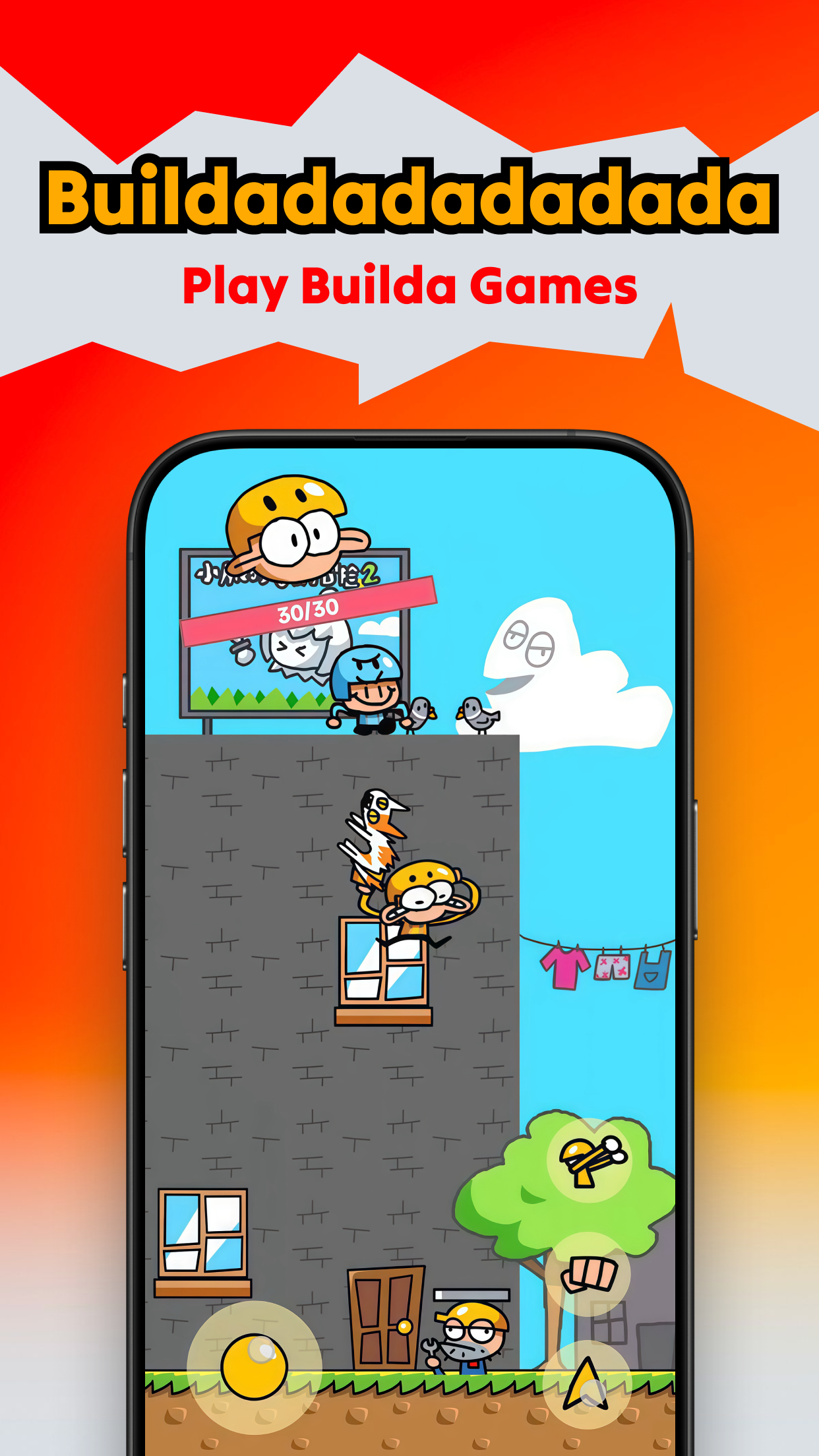 Builda - Create and Play图片4