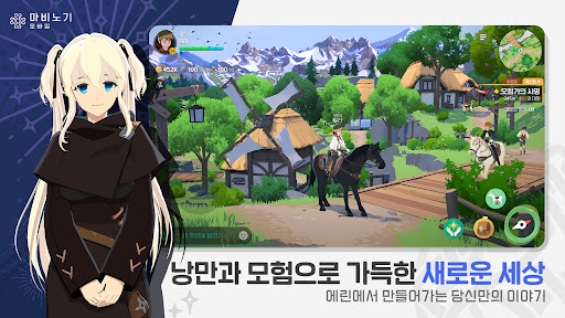 마비노기 모바일图片3