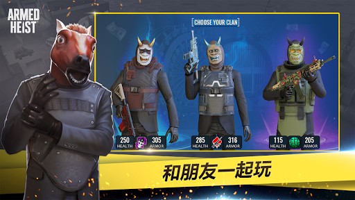 Armed Heist：TPS射击类动作游戏图片2