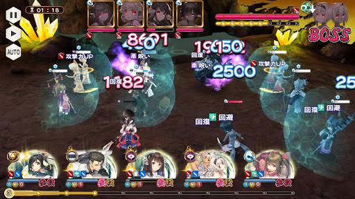 うたわれるもの ロストフラグ图片8