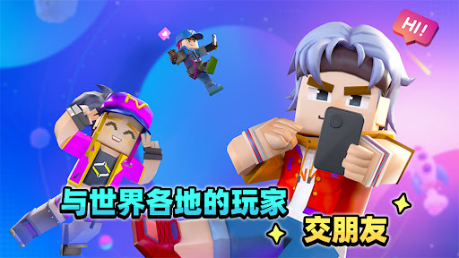 Blockman Go图片15