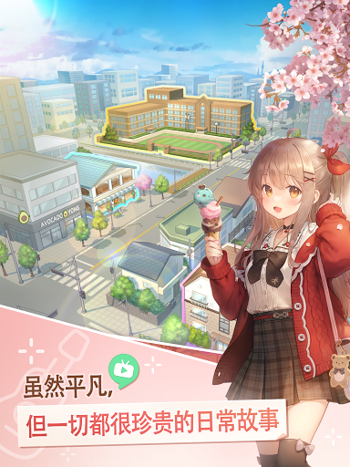 吉他少​​女图片17