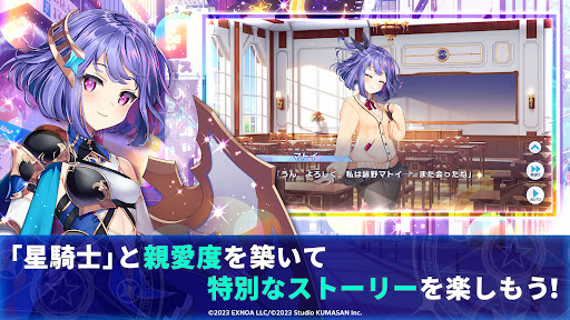 ティンクルスターナイツ 変身ヒロインRPG！美少女ゲーム图片3