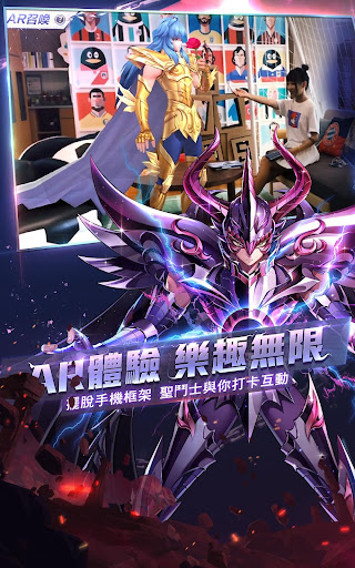 聖鬥士星矢：覺醒图片11