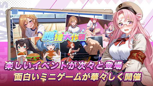 少女ウォーズ: 幻想天下統一戦图片5
