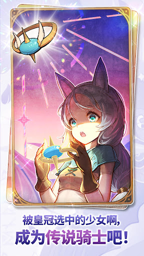 星愿之冠: 狼少女物语图片3