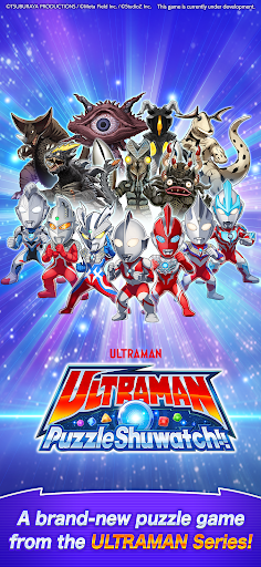 ULTRAMAN Puzzle Shuwatch!!图片1