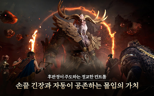 레전드 오브 이미르图片20