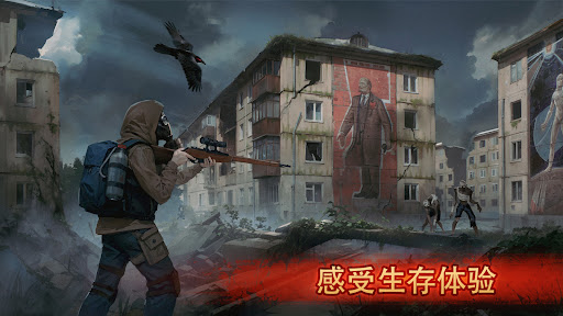 Day R Survival Game: 生存图片16