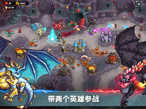 Kingdom Rush 5: Alliance TD图片19