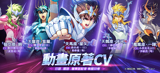 聖鬥士星矢EX-東映動畫正版授權图片6
