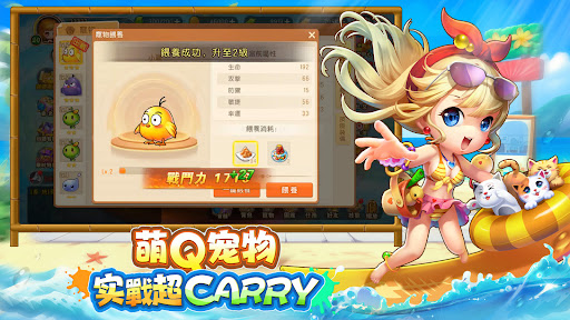 弹弹堂Origin图片4