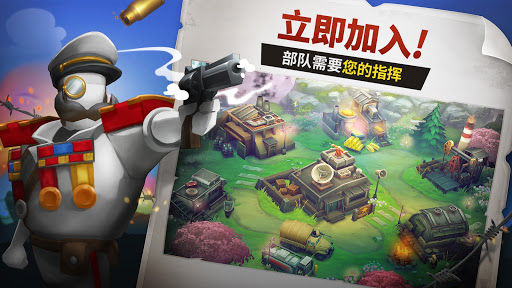 GUNS UP! Mobile 战争策略图片1