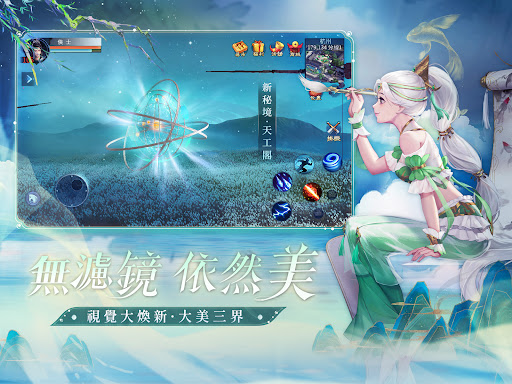 倩女幽魂II图片10