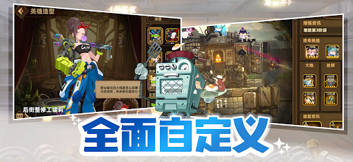 移动城堡传奇 : AFK RPG图片3