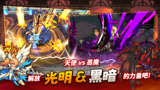 半神养成记图片3