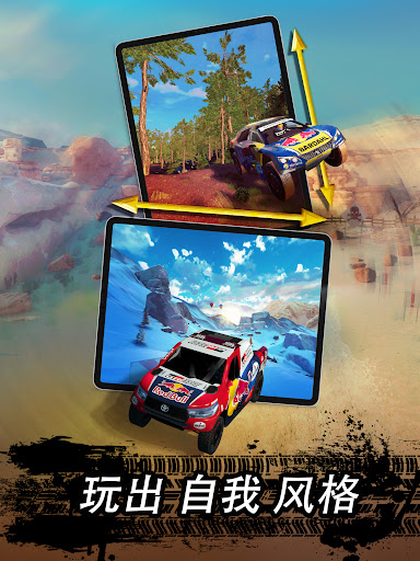 Offroad Unchained图片15