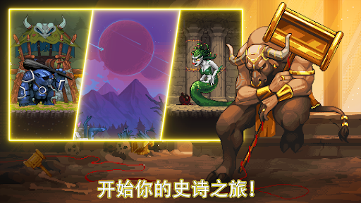 矿工闲置定居点：矿山，手工艺，战斗图片14