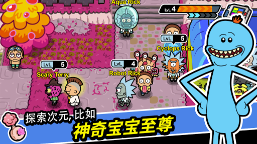 Pocket Mortys图片10
