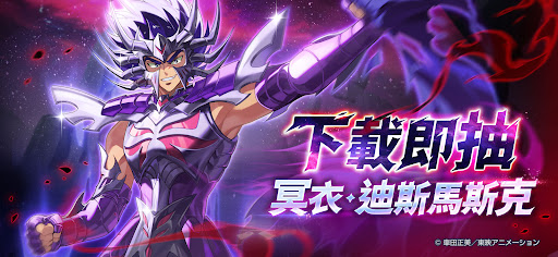 聖鬥士星矢EX-東映動畫正版授權图片1