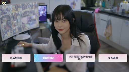 阿西, 美女室友竟然...？图片3