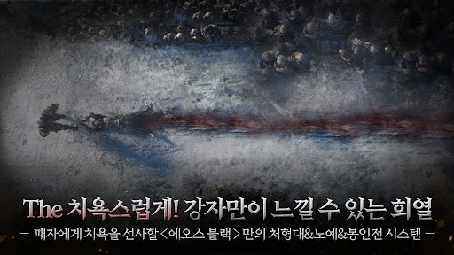 에오스 블랙图片16