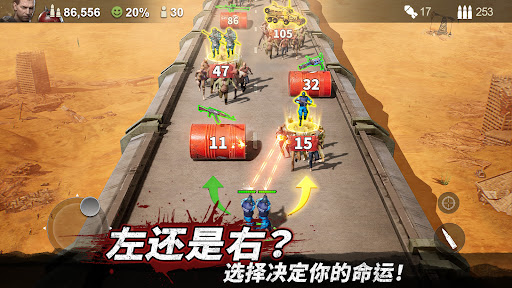 守望黎明图片3