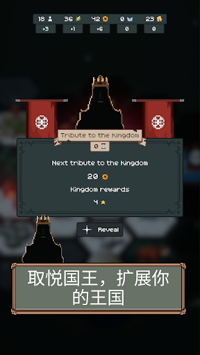 TownsFolk图片5