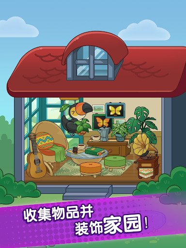 萌爪明星图片15