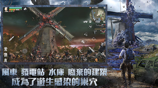 明日之後图片2