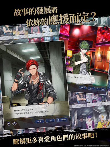 BLACKSTAR -Theater Starless-图片15