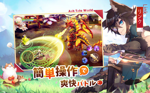 Ash Tale-風の大陸-图片20