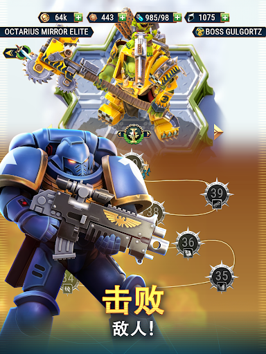 Warhammer 40,000: Tacticus ™图片20