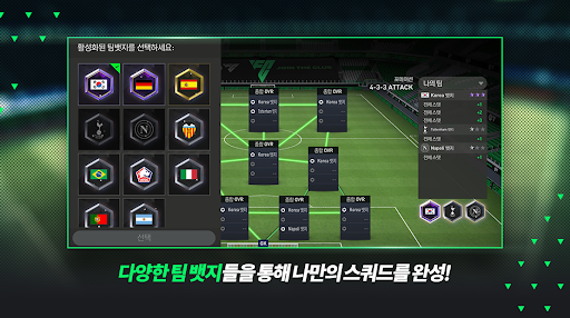 FC 모바일图片16