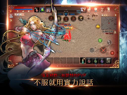 天堂M图片8