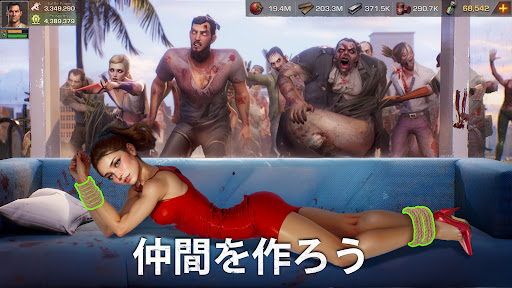 全面尸控(日服)图片3