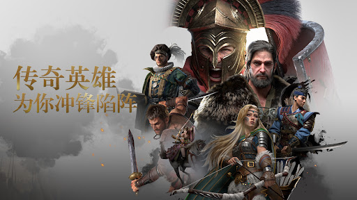 Epic Age图片19