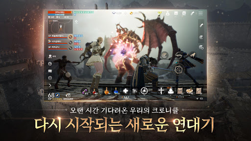 리니지2M图片4