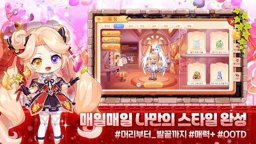 라테일 플러스图片18
