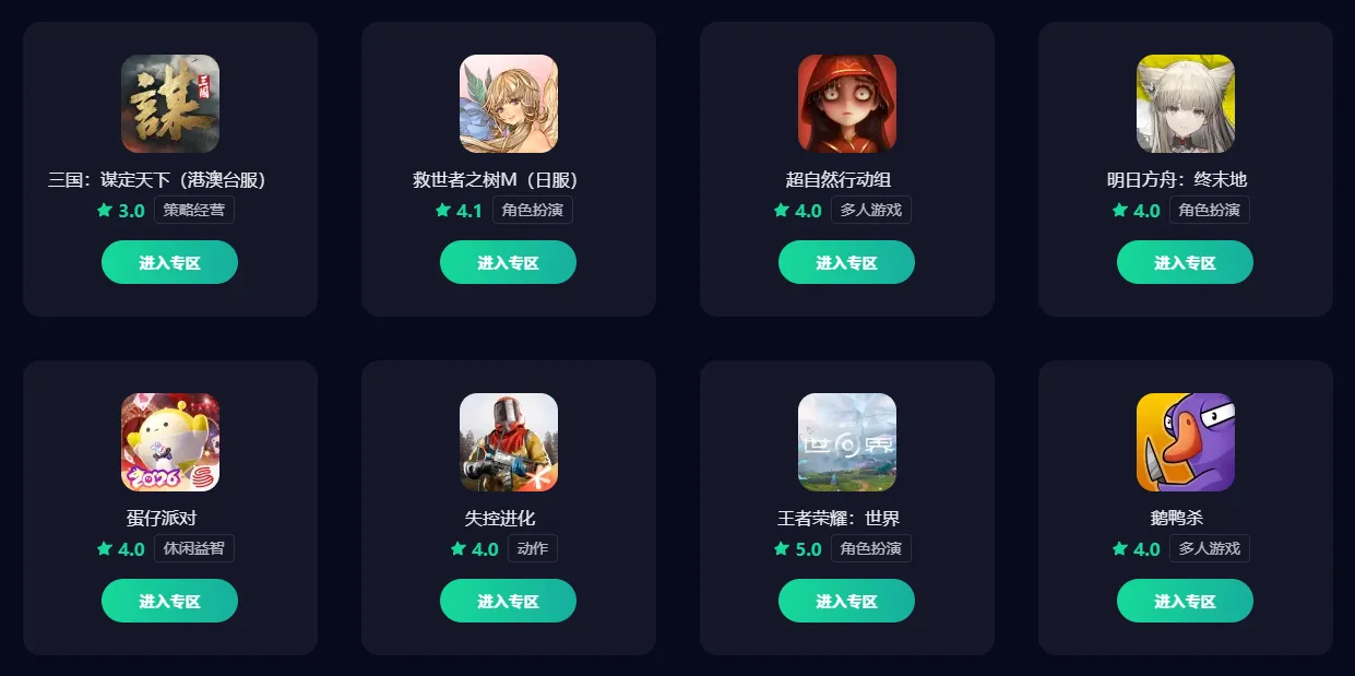 逆战未来卡顿怎么解决 逆战未来卡顿解决方法介绍图片_5