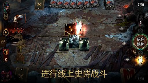 巫师之昆特牌图片2