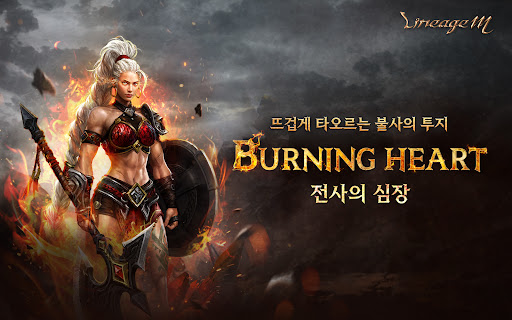 리니지M图片9