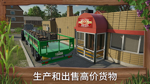 Farming Simulator 23图片3
