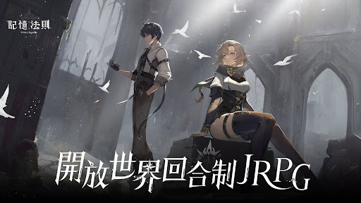 記憶法則：白色幻影图片13