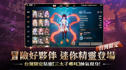 戰界: 澤諾尼亞图片7